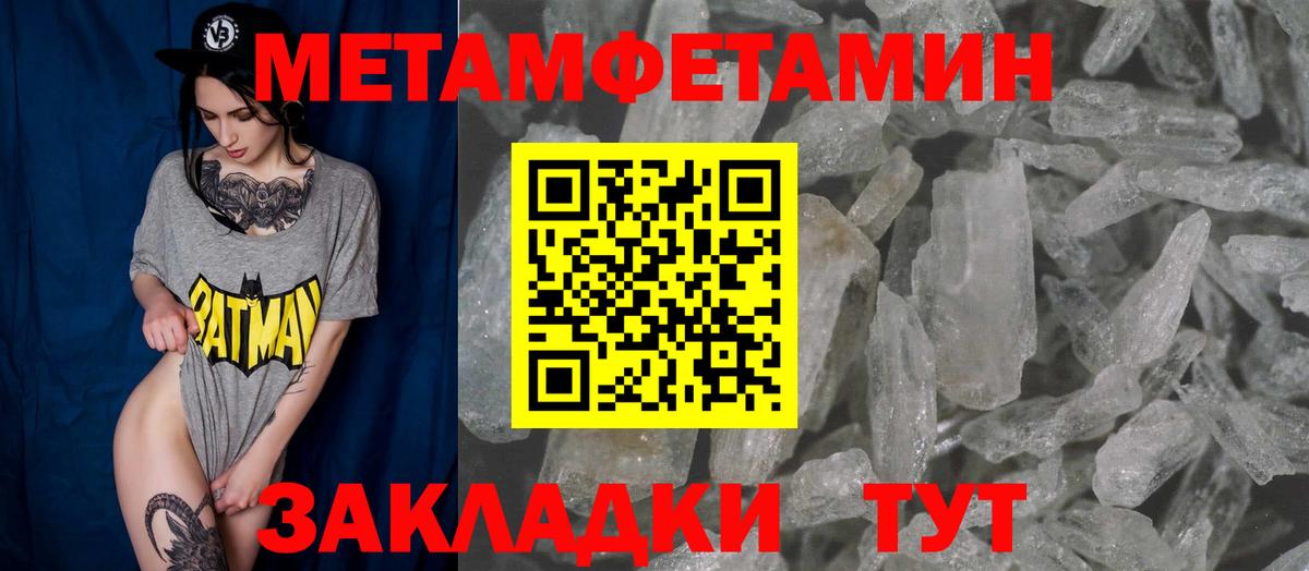 Амфетамин VHQ Гудермес