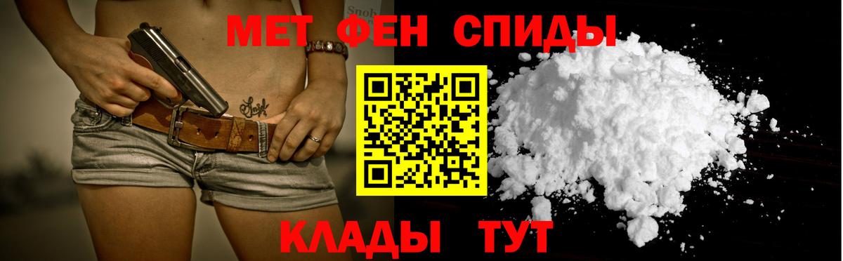 Гудермес  Амфетамин 98%  АМФ  Вход с VPN 