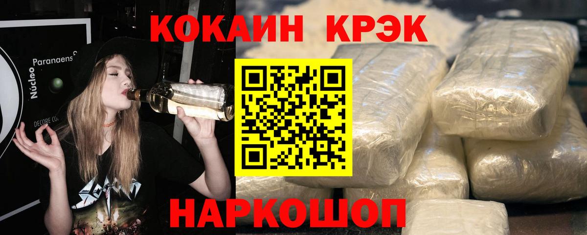 COCAIN FishScale Гудермес