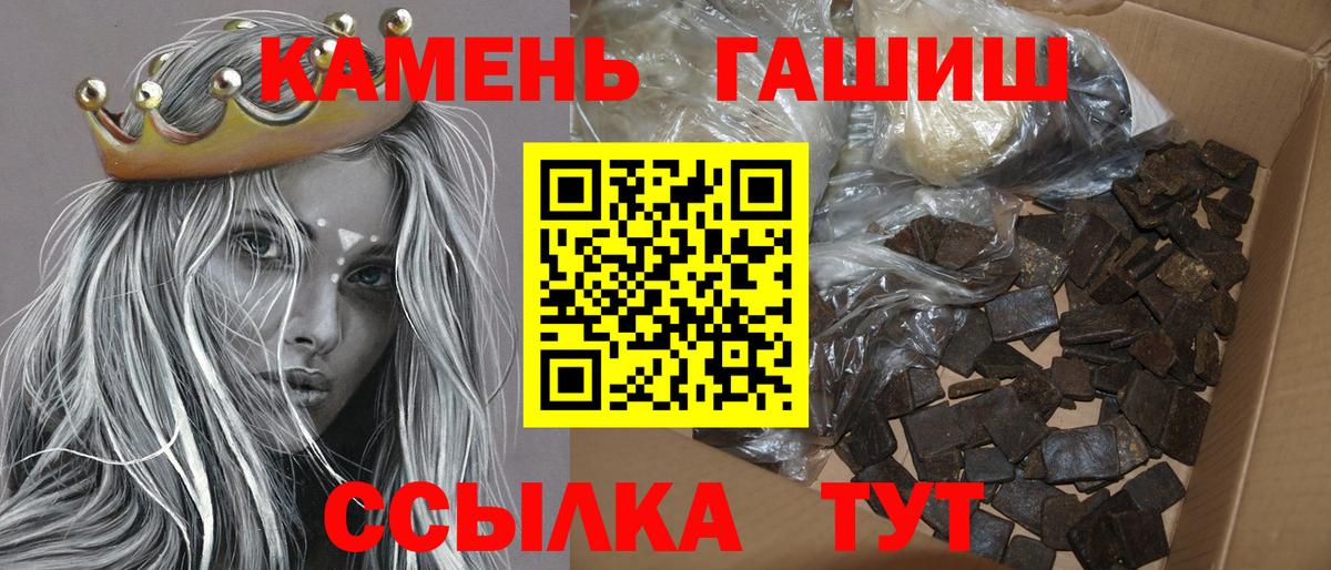ГАШ Изолятор  ГАШ  Гудермес  Гашиш гашик  Вход с VPN 