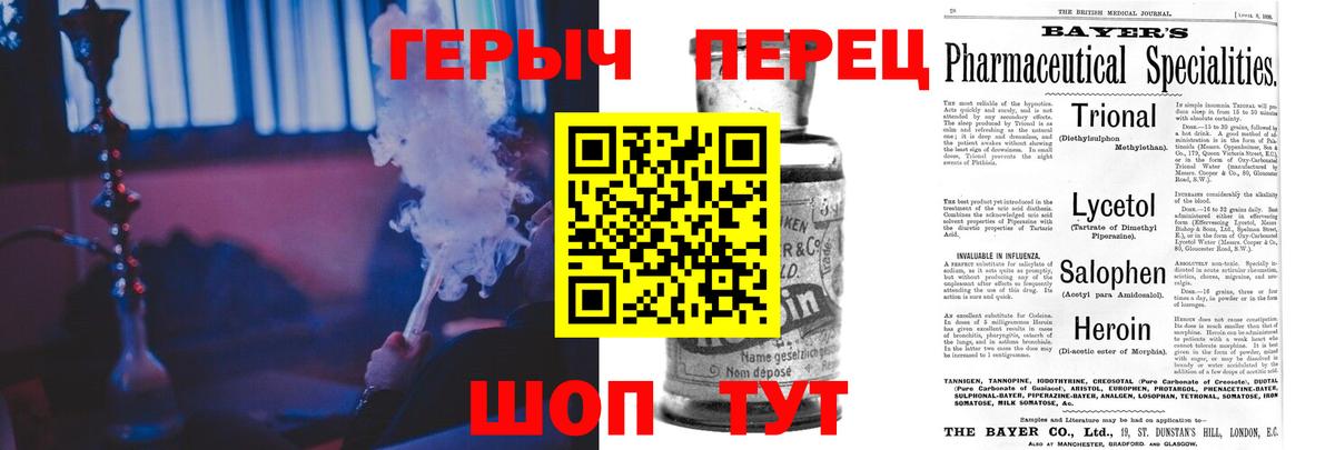 ГЕРОИН афганец Гудермес