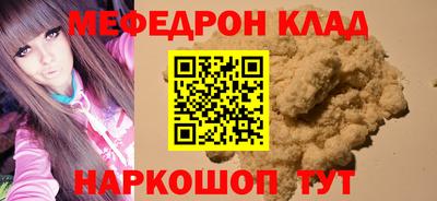 бутират Анапа