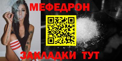 стафф Анжеро-Судженск
