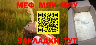 стафф Анжеро-Судженск