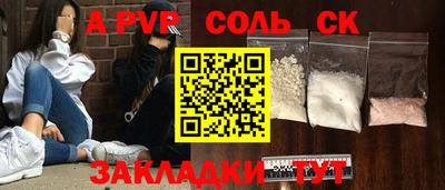 прущая мука Ангарск