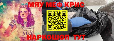 прущая мука Ангарск