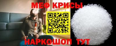 прущая мука Ангарск