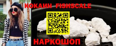 стафф Анжеро-Судженск