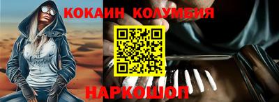 прущая мука Ангарск