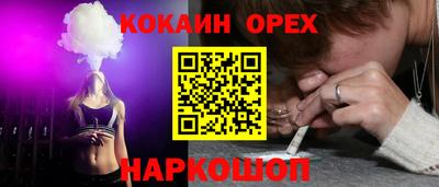 прущая мука Ангарск