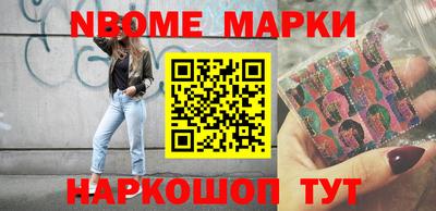 бутират Анапа