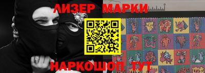 стафф Анжеро-Судженск