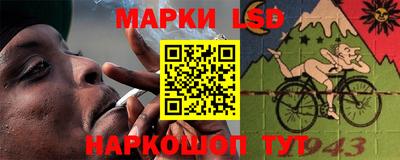 прущая мука Ангарск