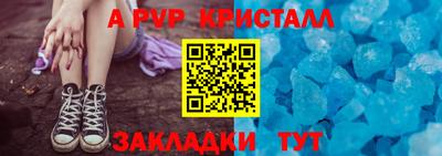 прущая мука Ангарск