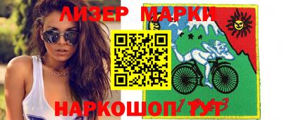 прущая мука Ангарск