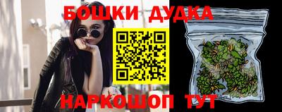 прущая мука Ангарск