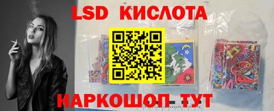 бутират Анапа