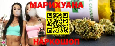 бутират Анапа