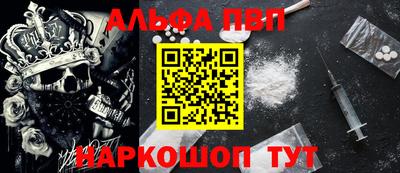 стафф Анжеро-Судженск