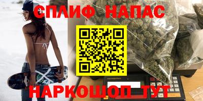 бутират Анапа