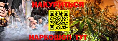 бутират Анапа