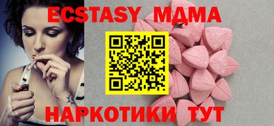 бутират Анапа