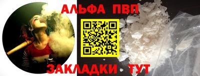 бутират Анапа