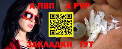 прущая мука Ангарск