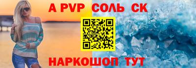 стафф Анжеро-Судженск