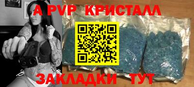 бутират Анапа