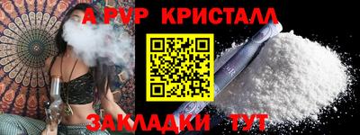 бутират Анапа