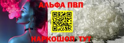 бутират Анапа
