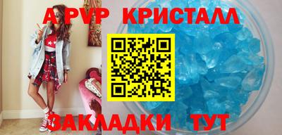 прущая мука Ангарск