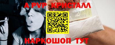 стафф Анжеро-Судженск
