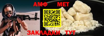 бутират Анапа