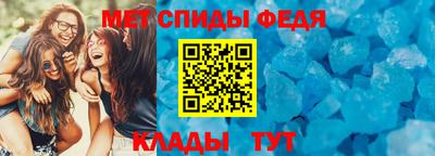 стафф Анжеро-Судженск