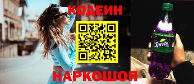 стафф Анжеро-Судженск