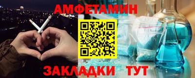 прущая мука Ангарск