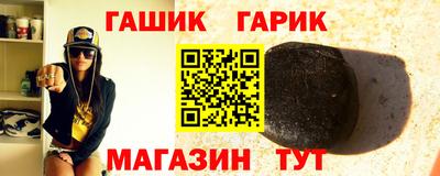 прущая мука Ангарск