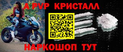 прущая мука Ангарск