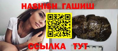 прущая мука Ангарск