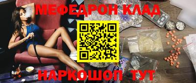 бутират Анапа