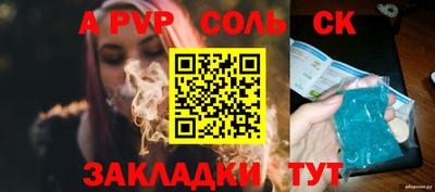 бутират Анапа