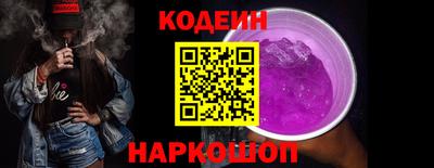 стафф Анжеро-Судженск