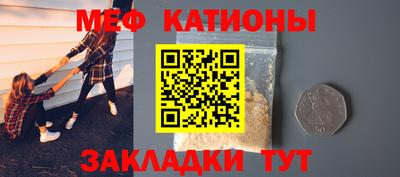 прущая мука Ангарск