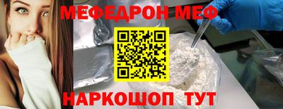стафф Анжеро-Судженск