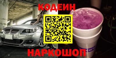 прущая мука Ангарск