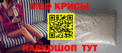 стафф Анжеро-Судженск