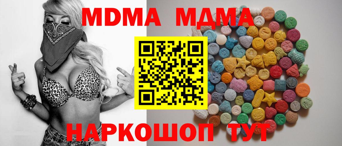 МДМА VHQ Гудермес