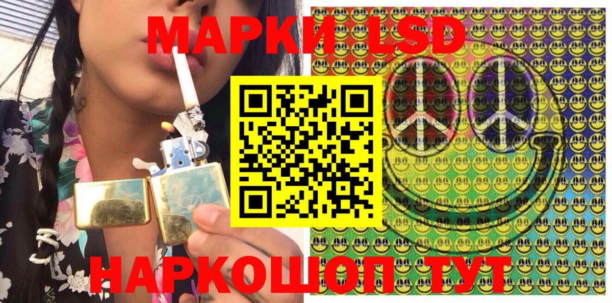 Наркотические марки  Вход с VPN  Гудермес  Марки NBOMe 1,5мг  Марки NBOMe 1,5мг 